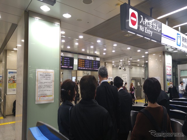 東海道新幹線が一時運転見合わせ…新横浜～小田原駅間の火災の影響 【UPDATE】