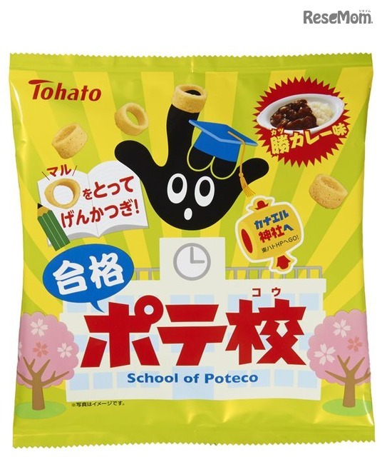 東ハト「ポテ校 勝カレー味」