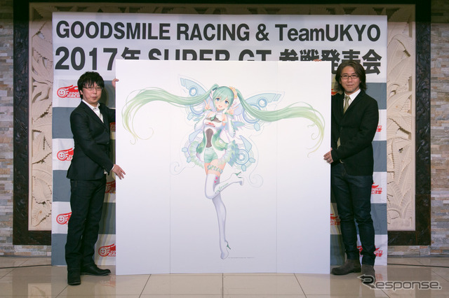 グッドスマイルレーシング、「SUPER GT 2017」参戦体制を発表。エントラント代表・安藝貴範氏（右）、イラストレーターTony氏（左）。 (C) Tony / Crypton Future Media, INC. www.piapro.net directed by コヤマシゲト