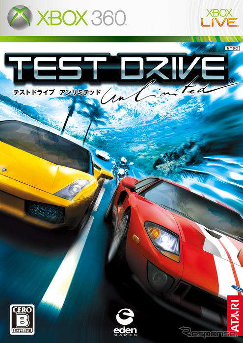 Xbox 360のカーライフシミュレーター 『Test Drive Unlimited』