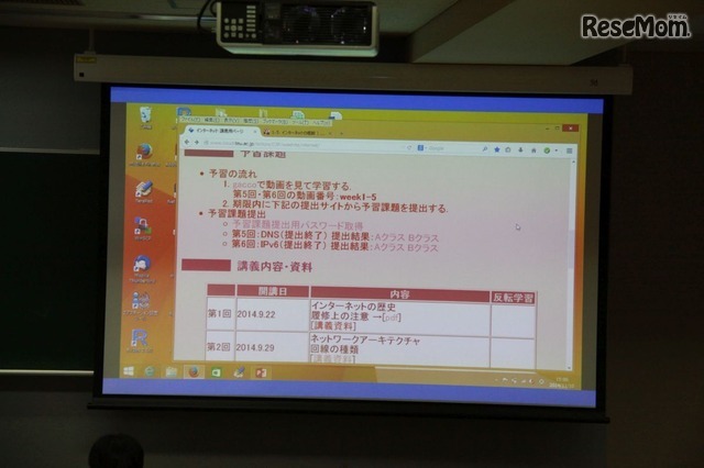 gaccoを利用し反転授業(東京工科大学)
