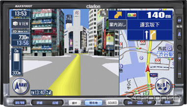 【クラリオン07春】カーナビ全モデルで地デジ対応