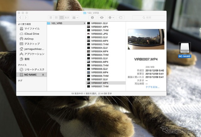 USBケーブルでパソコンに接続すると収録したmp4データが表示されるので抜き出して保存できる