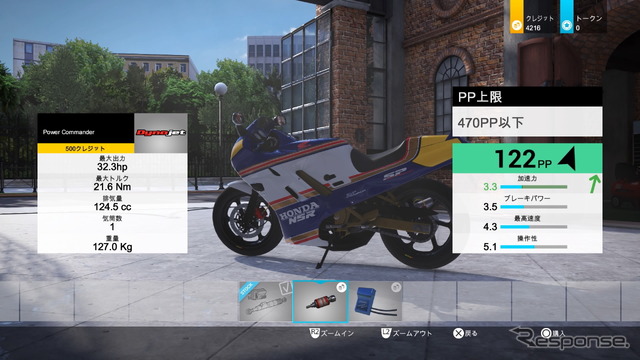 【特集】国内発売迫るPS4『Ride 2』でバイクゲームの進化系を見た―カワサキ「Ninja H2R」も乗れる!