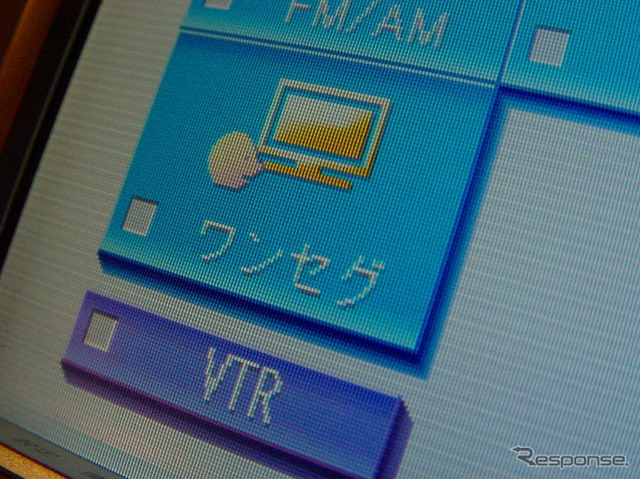 【クラリオン07春】ローエンドモデルから地デジ・ワンセグに対応