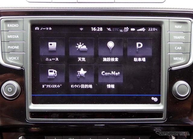 「Car-Net」のメインメニュー。利用したカテゴリーが直接選べるのは使いやすい