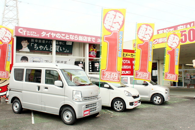 香川県高松市の野崎自動車が「新春初売りキャンペーン」を実施！