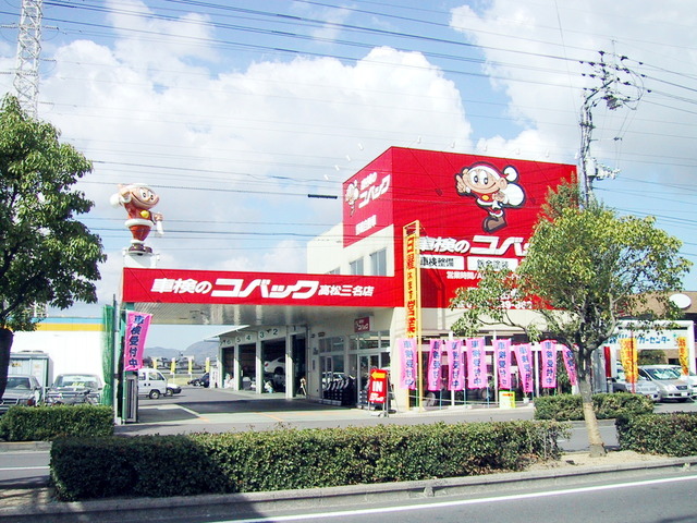 高松三名店外観