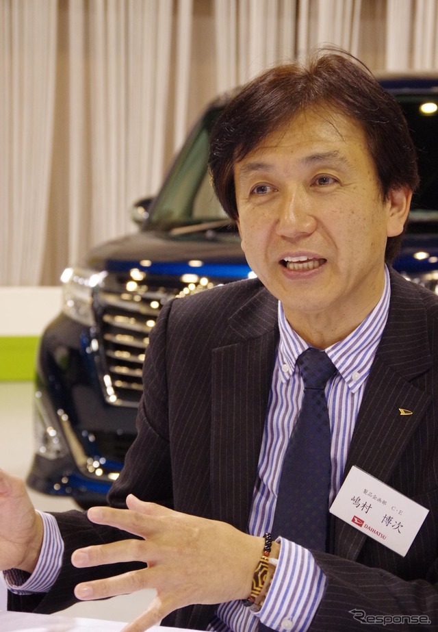 ダイハツ工業 開発本部製品企画部 嶋村博次CE