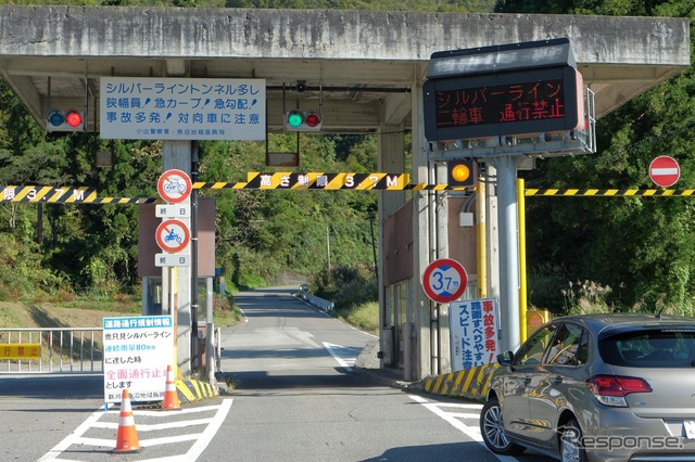 奥只見シルバーライン入口。遠い昔、短期間有料道路だった時代があり、ゲートはその名残りだ。