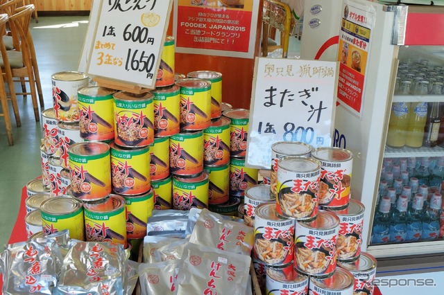けんちん汁とまたぎ汁の缶詰め。その他、地場の食べ物が多数売られている。実は尾瀬、南会津を越え、遠く離れた奥鬼怒・湯西川温泉の伝統食は奥只見と非常に似ている。湯西川もまた平家落人の里で、伝統食については日光ではなく越後文化圏に属するという。