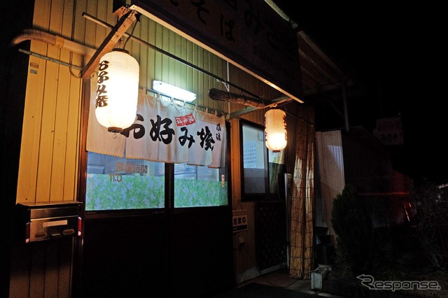 津山のB級グルメ「ホルモンうどん」を食べてみた