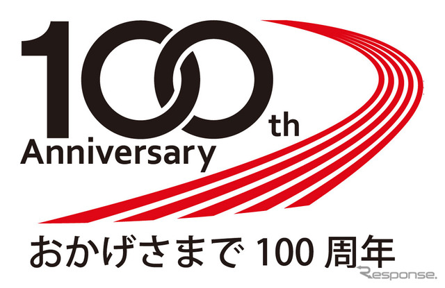横浜ゴム 創業100周年記念ロゴマーク