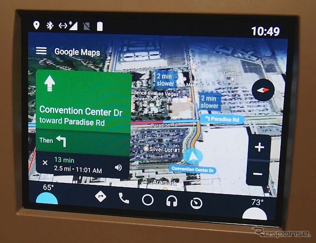 Android車載インフォテインメントシステム(CES 2017) 《撮影 佐藤耕一》