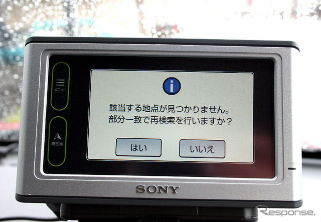 【ソニー ナブ・ユー 使ってみた】起動が速い、入力ボタンは…