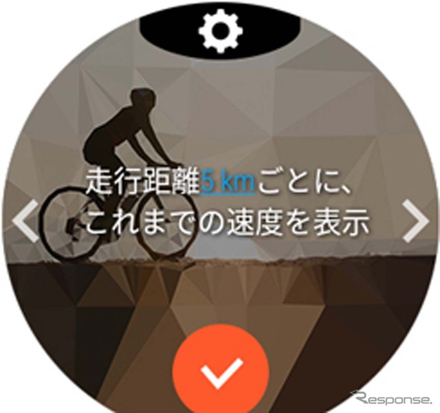 「MOMENT SETTER」は 各アクティビティ中に指定したタイミングを通知してくれるアプリ