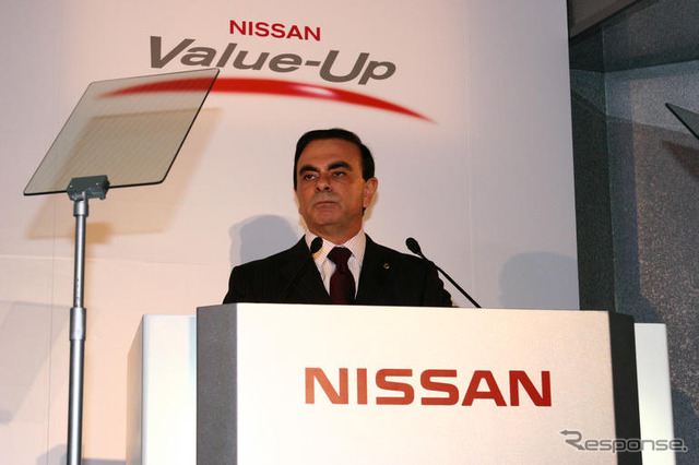 日産ゴーン社長「自分には寛大なのかもしれない」