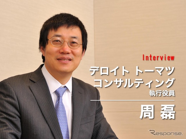 デロイト トーマツ コンサルティング合同会社の周 磊執行役員