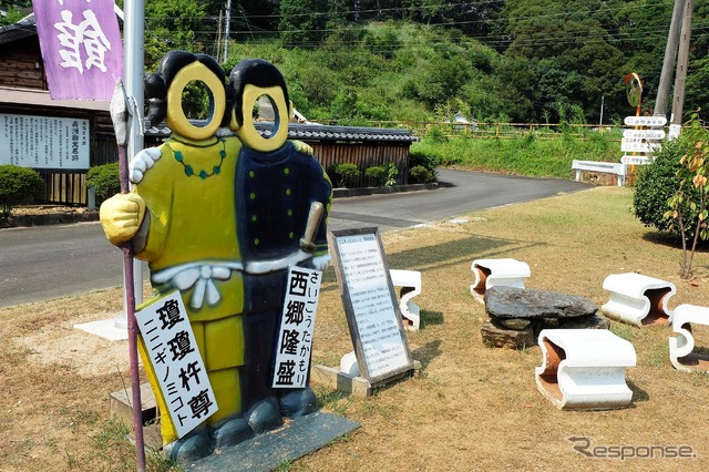 ニニギノミコトと西郷隆盛のツーショット顔出し