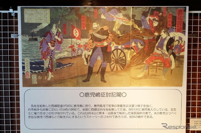 西南戦争錦絵。西南戦争後、薩摩軍が大衆受けすることから、多くの絵師が薩摩軍の様子を描いたという。これは鹿児島の戦いの様子。