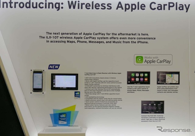 CES2017のアルパインブースで出展されていた展示パネル