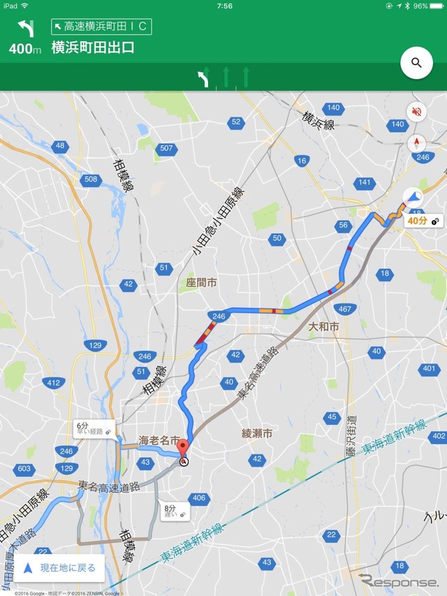 ナビタイムはなぜか高速道路上でサービスエリアを中継地に設定すると下の道からアクセスしようとする