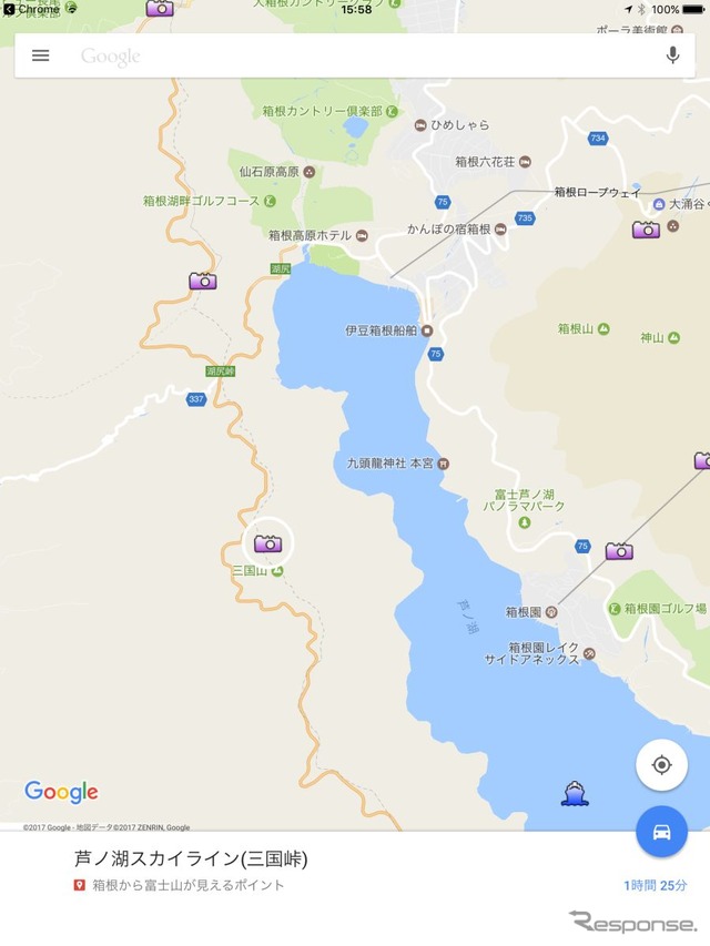検索候補からスポット情報に飛ぶと地図上に候補を表示してくれるので、そのままルートガイドの設定は可能