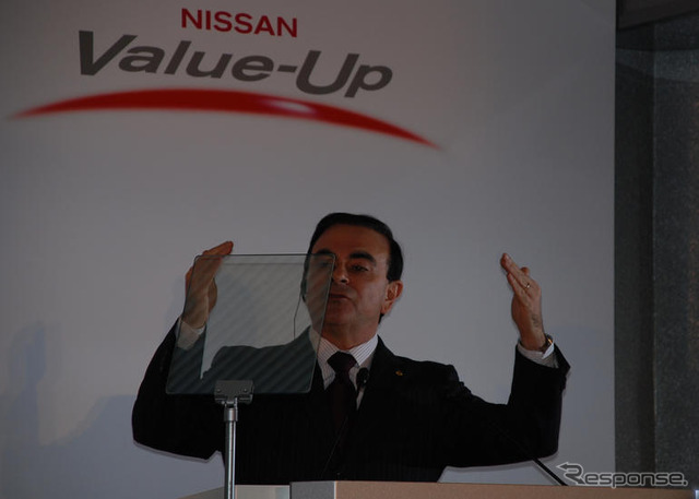 日産ゴーン社長「恐怖政治ではいけない」