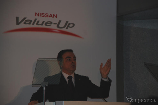 日産ゴーン社長「日産ブランドはかなり改善している」