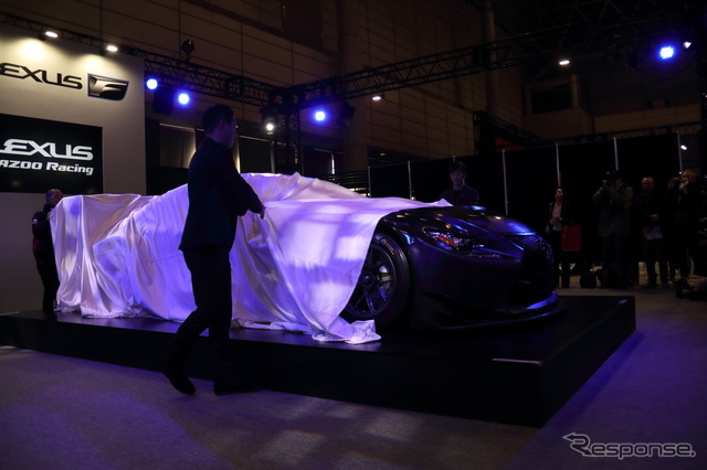 レクサス『RC F GT3』