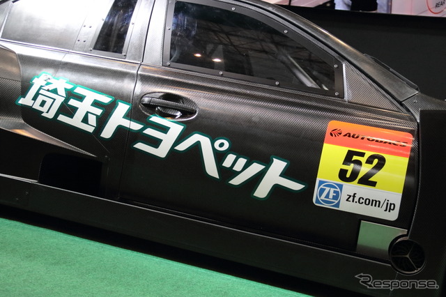 GT300に参戦する埼玉トヨペットGreenBrave