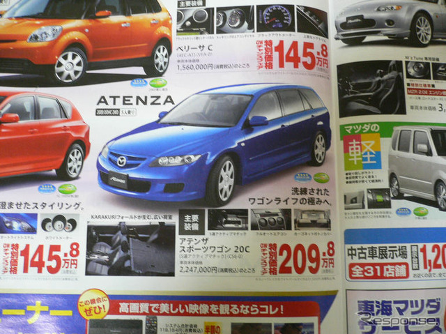【新車値引き情報】このプライスでSUV、RVを購入できる!!