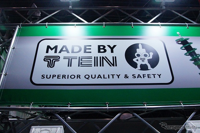 TEIN（テイン）は純正品と同じ形状のショックアブソーバーを開発中の新製品として参考展示していた。