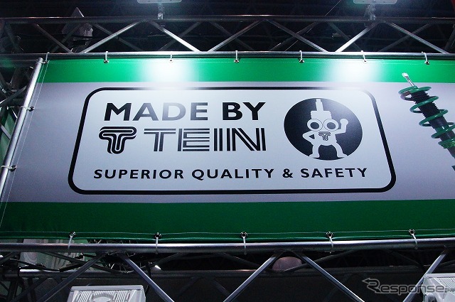TEIN(テイン)は純正品と同じ形状のショックアブソーバーを開発中の新製品として参考展示していた。