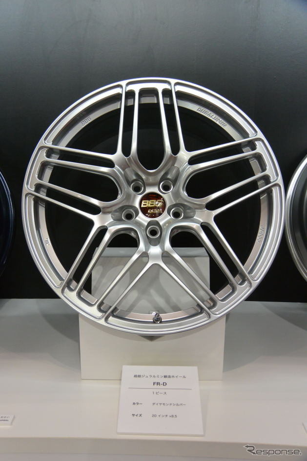 BBS FR-D
