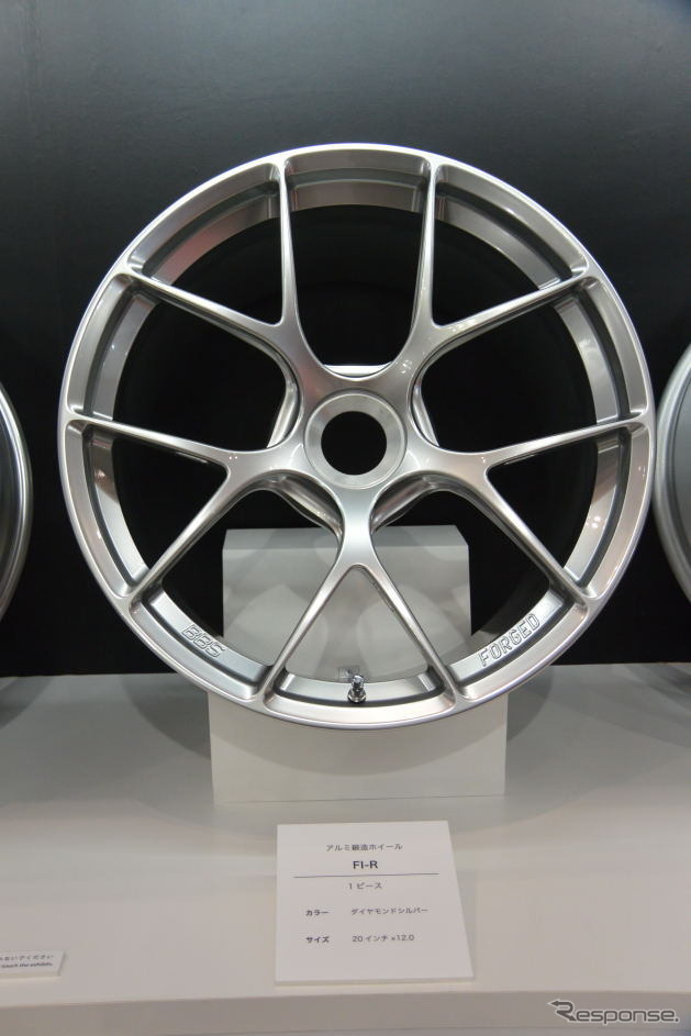 BBS FI-R