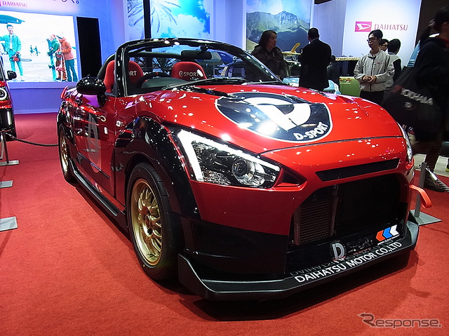 ダイハツ(東京オートサロン2017)