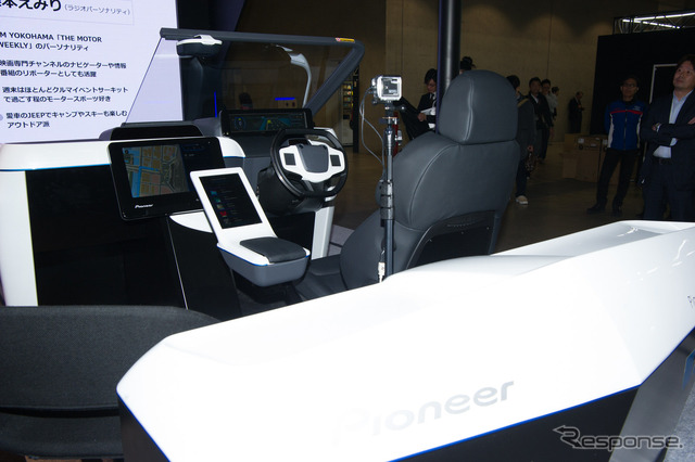 自動運転支援の未来をバーチャルに体験できる、ドライブシミュレーター(パイオニア カロッツェリアブース)