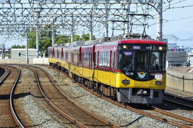 土曜・休日に運行されている京阪の快速特急『洛楽』。2月のダイヤ改正で平日も運行されるようになる。