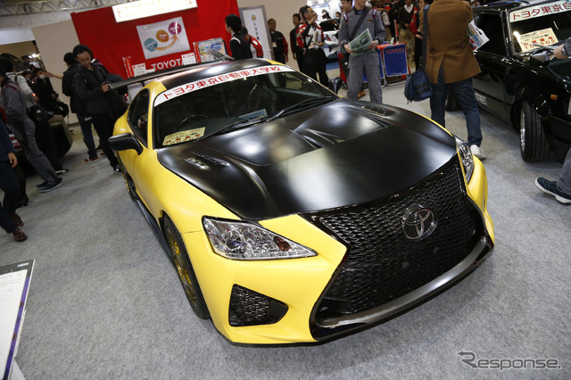 トヨタ東京自動車大学校のRSスープラ(東京オートサロン2017)