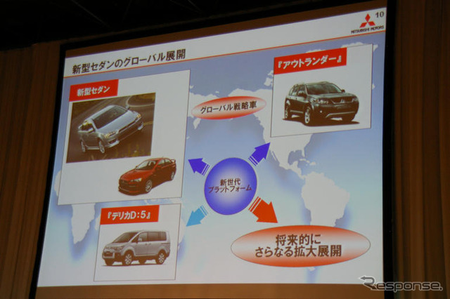 三菱 デリカD:5 に2WDモデル追加 5月に