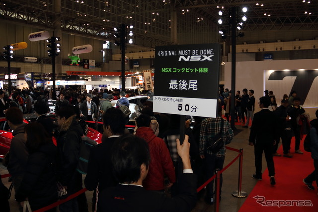 東京オートサロン2017