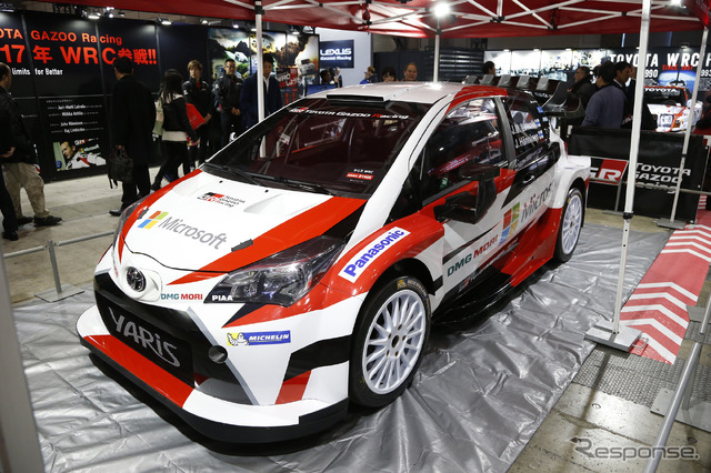 トヨタ ヤリスWRC(東京オートサロン2017)