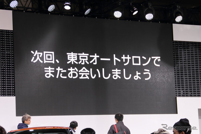 東京オートサロン2017