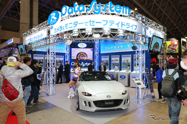 データシステム R-SPECロードスター(東京オートサロン2017)
