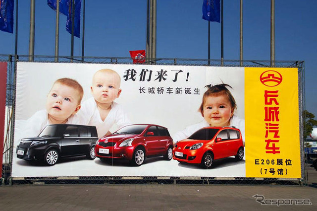 【上海モーターショー07】中国市場10万元アンダーの小型車バトルへ