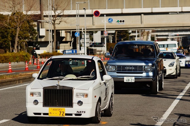NATS ちょろ~る