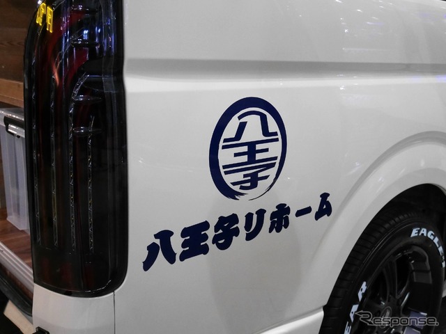 八王子リホーム仕様のハイエースデモカー