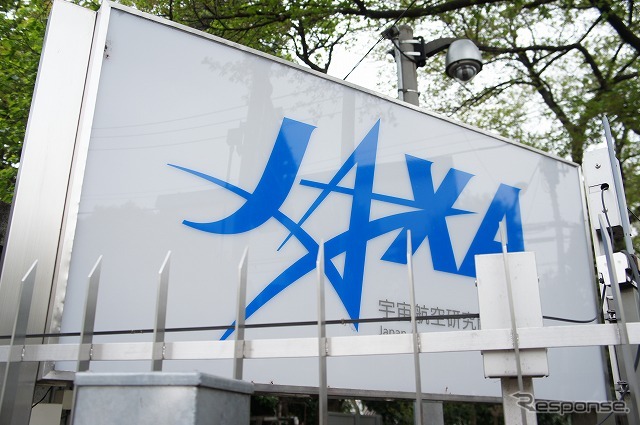 JAXA(参考画像)