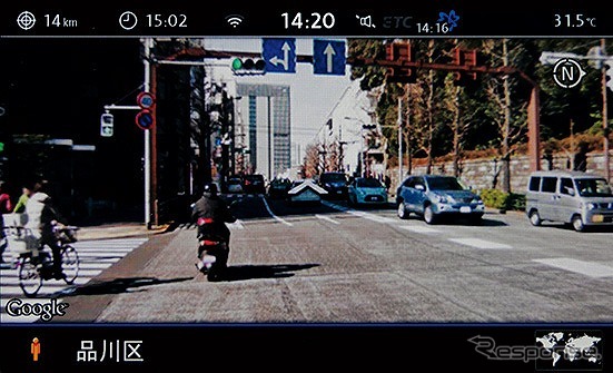 テレマティクス機能 Guide & Inform Google Street View画面